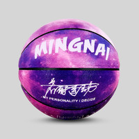 MINGNAI 名耐 炫酷星空限量版手感篮球青少年7号室内外水泥地训练通用蓝球专用