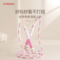 卡帕 跳绳儿童小学生专用中考女孩幼儿园初学体育训练运动竹节绳子 【柠檬黄】2.6m儿童款长度可调节（适合1.7m以下儿童）