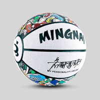 MINGNAI 名耐 篮球7号球训练室外水泥地标准耐磨水泥地中考训练街球篮球专用