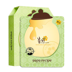 Papa recipe 春雨 Paparecipe春雨面膜 韩国原装进口 补水保湿 绿春雨蜂蜜绿色弹力面膜10片装