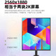 LG 乐金 28MQ780 27.6英寸 IPS 显示器 (2560