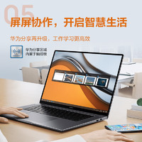 HUAWEI 华为 笔记本电脑MateBook 16 16英寸2.5K全面屏超轻薄商务办公笔记本电脑 深空灰｜R7-5800H 16G 512G固态