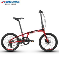 XDS 喜德盛 Z3  折叠自行车 红黑色 8速变速