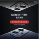Note 11 T系列 5G智能手机 新品预约