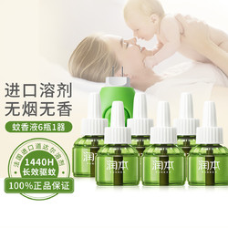 RUNBEN 润本 电热蚊香液 经典绿瓶款 45ml*6瓶