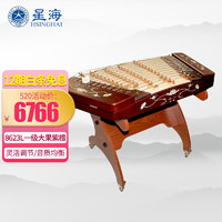 Xinghai 星海 扬琴民族乐器 402扬琴 8623L一级大果紫檀木