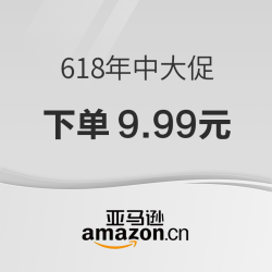 电子书刊 亚马逊中国kindle 618年中大促精选套装好书 什么值得买
