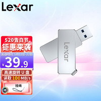 Lexar 雷克沙 M36系列 USB3.0 U盘 银色 32GB