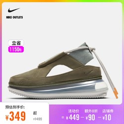 NIKE 耐克 官方OUTLETS Nike Air Max FF 720 女子运动鞋AO3189