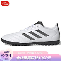 adidas 阿迪达斯 男子 足球系列 GOLETTO VIII TF 运动 足球鞋 GY5774 40.5码 UK7码