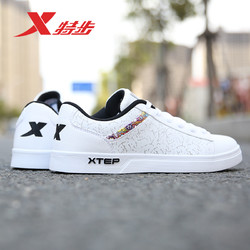 XTEP 特步 男鞋板鞋2022新款百搭男士韩版潮鞋夏季休闲鞋小白鞋子运动鞋