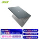 acer 宏碁 传奇X学生R7-5800轻薄RTX3050独显金属性能笔记本电脑
