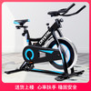 CRYSTAL 水晶 健身车动感单车家用静音室内运动男女自行车无极变速健身器材