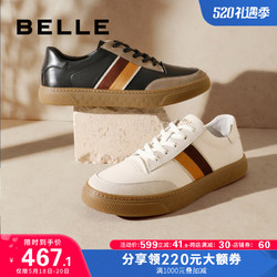 BeLLE 百丽 男鞋春夏季新款商场同款牛皮革潮搭板鞋时尚休闲鞋7GR01CM1