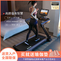 SHUA 舒华 E7跑步机家用健身静音折叠室内电动健身器材