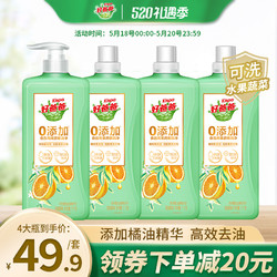 Kispa 好爸爸 果蔬洗洁精食品级除油除味不伤手洗碗精家庭装家用1kg*4瓶