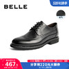 BeLLE 百丽 21夏新商场同款牛皮布洛克雕花透气孔商务正装皮鞋男B3GH6BM1