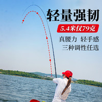 CHUANGWEI 创威 晋级版手杆钓鱼竿超轻超硬4H5H6H轻韧碳素黑坑台钓竿渔杆渔具