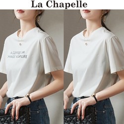 La Chapelle 拉夏贝尔 女士纯棉T恤 2件装 N002