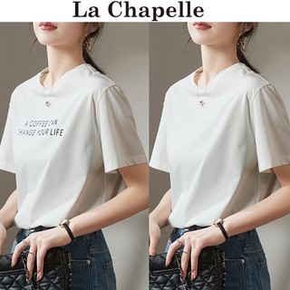 La Chapelle 拉夏贝尔 女士T恤 2件装 N002