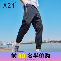 A21 男装束脚裤九分裤2022夏季薄款男士以纯棉为主休闲裤男生裤子