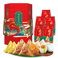 集味轩 粽子礼盒集味轩端午礼品节节高1610g