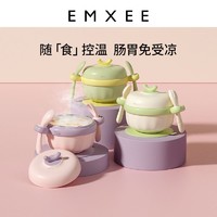 EMXEE 嫚熙 辅食碗婴幼儿注水碗吸盘碗