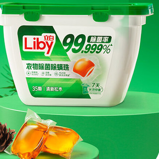 Liby 立白 衣物除菌除菌洗衣凝珠 35颗 清新松木