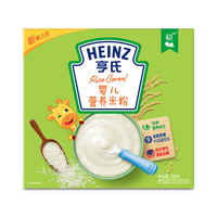 临期品：Heinz 亨氏 婴儿高铁米粉 250g*2盒