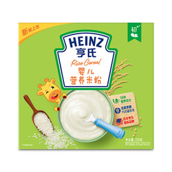 Heinz 亨氏 婴儿高铁米粉 250g*2盒