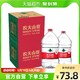 农夫山泉 饮用天然水5L*8桶（1箱4桶）整箱装大桶家庭囤货泡茶常备