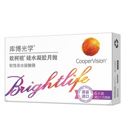 CooperVision 库博 欧柯视 软性亲水接触镜 月抛 6片装