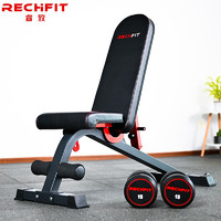 睿致RECHFIT RS610哑铃卧推凳健身椅飞鸟凳健腹仰卧起坐板家用商用运动健身器材