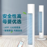 MIJIA 米家 BPTS01DM 直流塔扇 白色