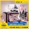 XiaoQi 骁骑 X2人体工学电竞椅 粉色