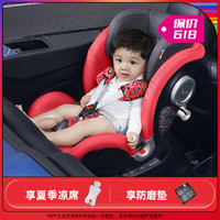 bebebus 儿童安全座椅宇航家0-10岁婴儿宝宝车载isofix360度旋转