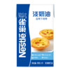 Nestlé 雀巢 调制稀奶油