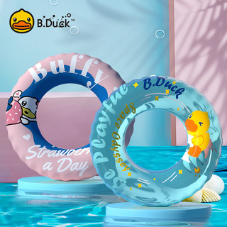 B.Duck 儿童游泳圈男童可爱卡通女童宝宝腋下圈初学者游泳装备 0407粉色