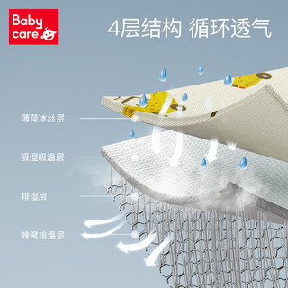 babycare 抗菌婴儿凉席夏宝宝透气吸汗婴儿床冰丝席儿童幼儿园凉席 110*63cm 儿童款-尼尔蕉飞车（抗菌除螨 凉而不冰）