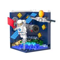 CaDA 咔搭 C56005 探索者 太空漫步