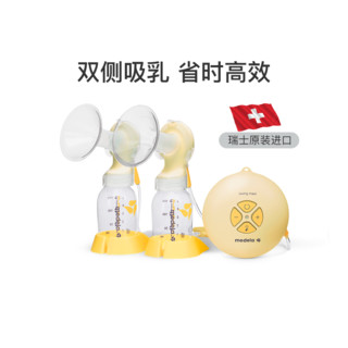 medela 美德乐 丝韵·翼系列 040.0015 双边电动吸奶器