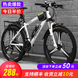 凤之星 上海凤凰车件有限公司山地自行车成人男女式单车越野变速上学赛车