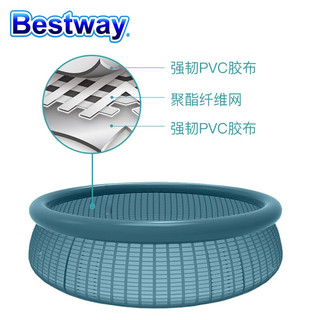 BESTWAY 百适乐 儿童游泳池 别墅庭院宝宝充气洗澡池戏水池    直径1.83m高0.51m  57392