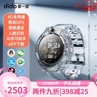 dido Y39S Pro智能手表