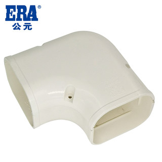 ERA 公元 空调保护套管PVC护套管管槽空调外机铜管装饰遮 白色 75*65