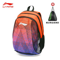 LI-NING 李宁 双肩运动背包羽毛球拍包健身多功能大容量干湿分离独立鞋仓包篮球背包男女学生书包户外旅行包登山 ABJN036橙（独立鞋仓）