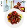 黑椒牛肉粒250g 预制菜方便菜 生鲜半成品菜 清真食品 北京特产