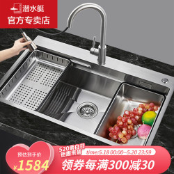 省150元 厨房水槽 Submarine 潜水艇水槽手工压花304不锈钢水槽大单槽槽套装304钢抽拉龙头多少钱 什么值得买