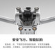 DJI 大疆 Mini 3 Pro 无人机轻巧型航拍能手 遥控 智能高清专业航拍