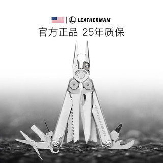 Leatherman 莱泽曼波浪WAVE多功能钳子野外edc工具钳家庭应急装备 银色